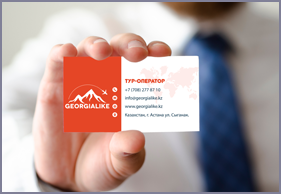 Georgialike Business card