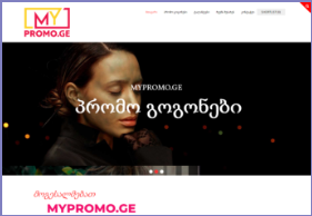 MyPromo – Promo agency